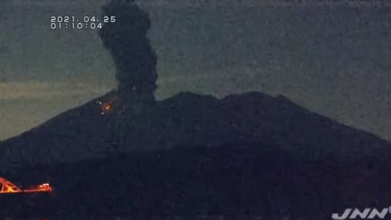 日本樱岛火山爆炸性喷发 火山碎屑流约1.8公里