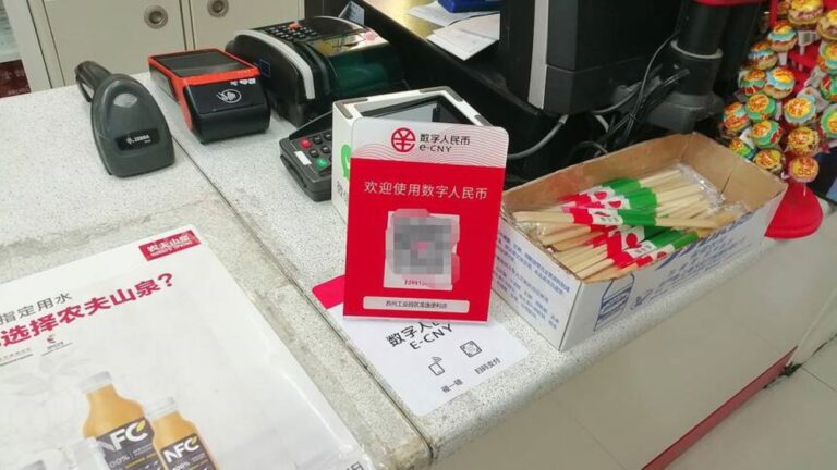 中共力推數字貨幣 或取代支付寶、微信支付