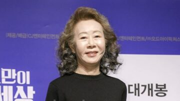 尹汝貞以《夢想之地》摘SAG Awards最佳女配角