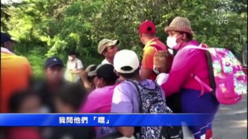 研究员：拜登政府宽松政策加剧移民危机