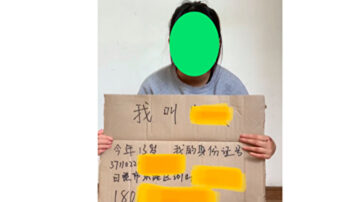 清竹：少女遭强奸却投诉无门 这是什么社会？