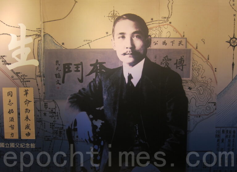袁斌：「新三民主義」完全是中共的捏造