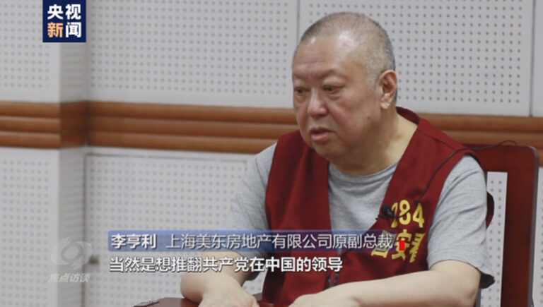 「電視認罪」遭投訴 多國斷播中共環球電視CGTN