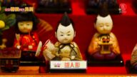 【你好日本】人偶之鄉 岩槻(上)