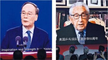 中美乒乓外交50年 王岐山煽舊情 王毅潑冷水