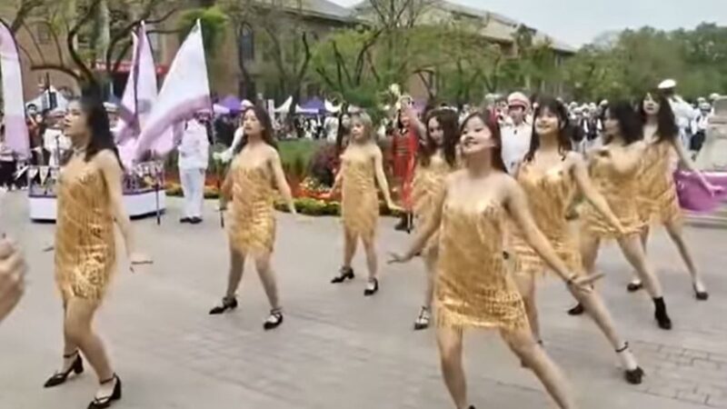中國清華校慶跳艷舞 網民譏諷：像洗浴中心開業