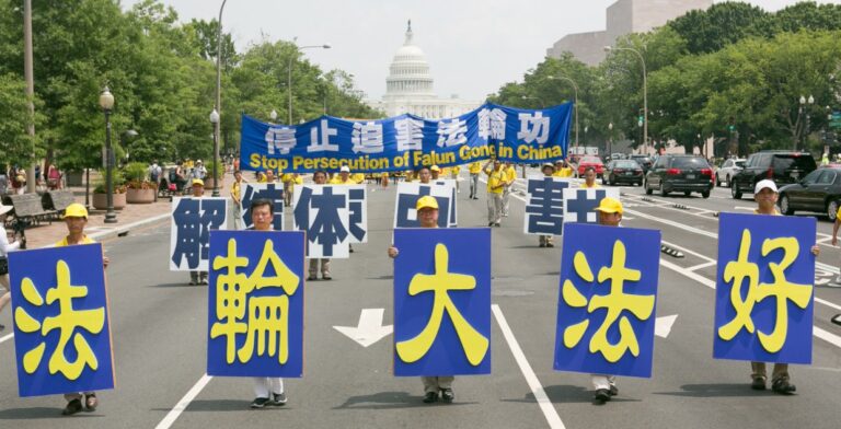 中共罪行錄之八：誣陷法輪功創始人
