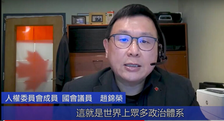 反歧視華裔 加國議員：有罪的是中共而非華人