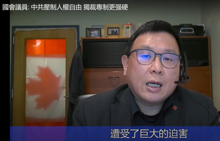 國會議員: 中共壓制人權自由 獨裁專制更强硬