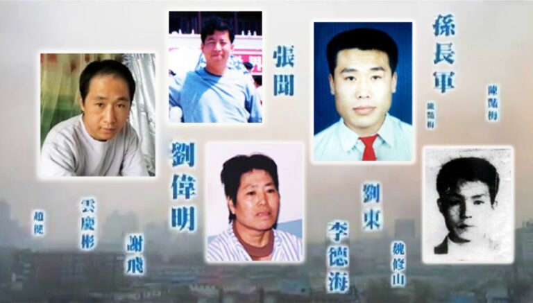 長春插播者孫長軍冤獄十七年又遭綁架