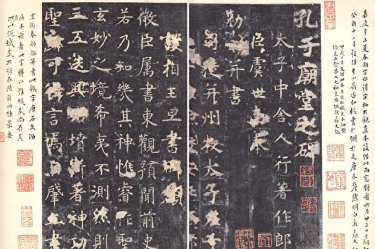名家碑帖：唐楷千秋至寶 孔子廟堂碑