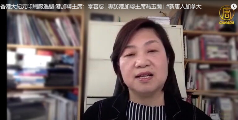 香港大紀元印刷廠遇襲 港加聯主席：零容忍