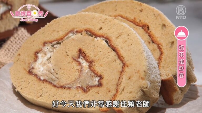 廚娘香Q秀：焙茶布丁/焙茶蛋糕捲