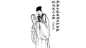 《三国演义》中的高人：神卜、神医和隐士