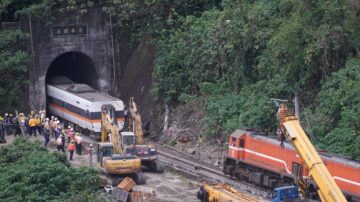 【更新】太鲁阁号死亡下修48死 第6节车箱仍有遗体