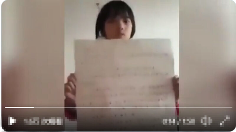 陝11歲女向習哭訴：您說法治國家 可我們告8年了(視頻)