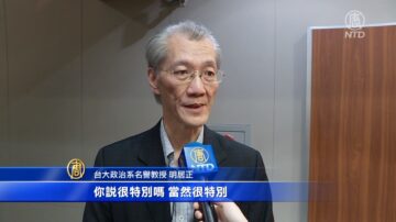 日代表罕见在台升国旗  学者析美日下一步行动