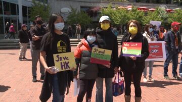 「奶茶聯盟」舊金山集會 反抗極權專制
