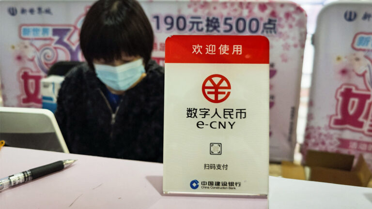 中共將發行數字貨幣 專家:想奪美國制裁籌碼