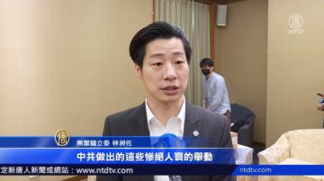 美官员：中共活摘器官应列入美中谈判