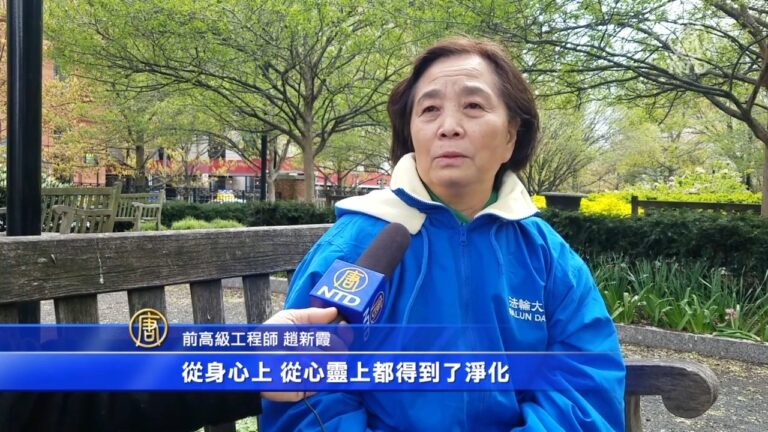 高級工程師：大法讓「一灘泥」的廢人奇蹟般重生