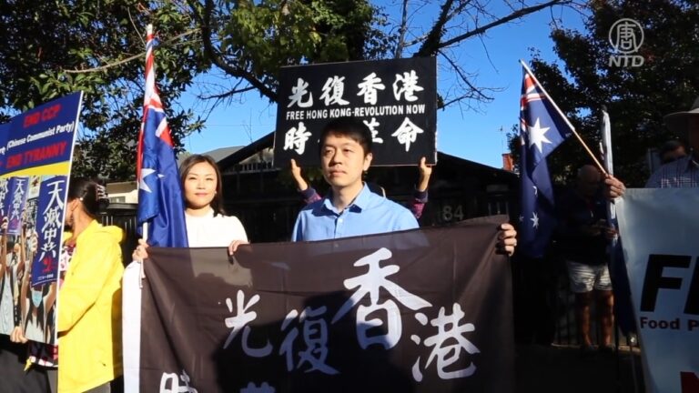 中共領館阿德萊德開館 澳洲人抗議