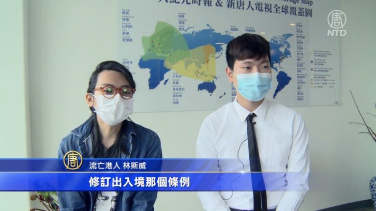 香港修訂入境條例 流亡港青憂「變監獄」