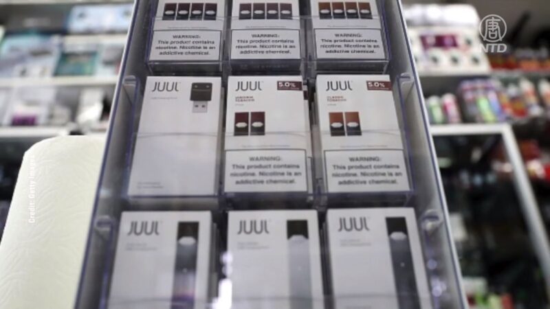 哈裡斯郡起訴電子煙商JUUL