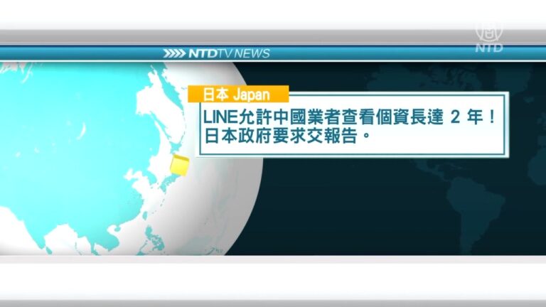 4月29日國際重要訊息
