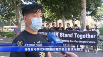 洛港人批中共非法治罪 籲正義人士聲援