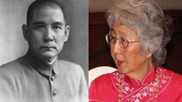 孫中山孫女孫穗華加州病逝 享壽96歲