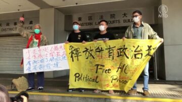 与黄之锋同日遭判刑 74岁古思尧批中共人权恶棍