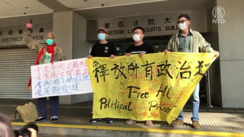 与黄之锋同日遭判刑 74岁古思尧批中共人权恶棍