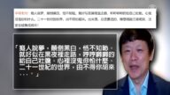 胡錫進又發狂言: 要抓壯丁「解放台灣」