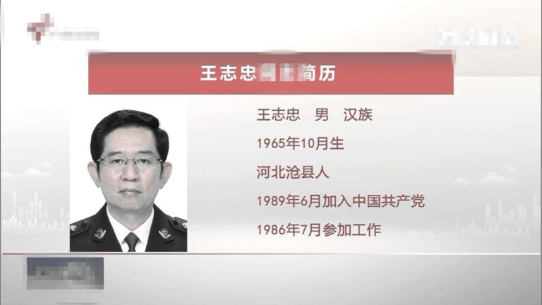 王小洪副手任廣東公安廳長 原廳長疑涉習明澤案