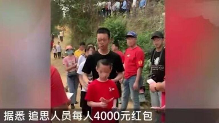 廣東土豪祭祖派錢 族人4000外人500 政府急抵制