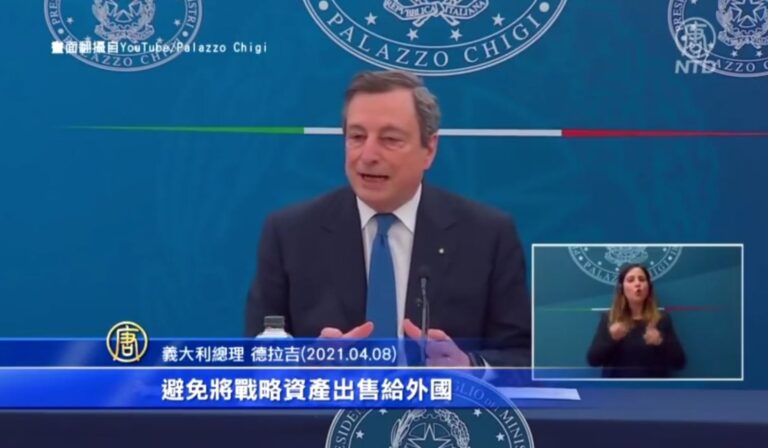 力阻中企收購半導體　意總理動用否決權