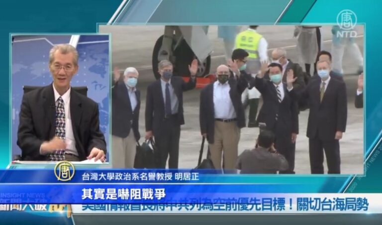 拜登派摯友訪台 學者：嚇阻中共對台戰爭