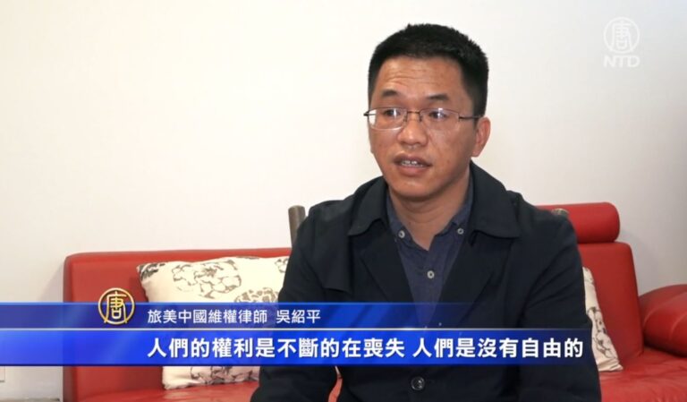 旅美中國維權律師：人民反共因為沒自由