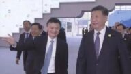馬雲未被打敗？習近平要民企「忠於黨」 維持經濟