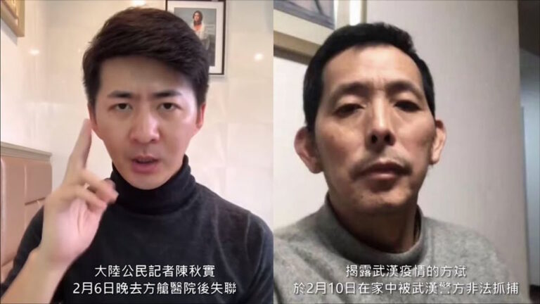 陳秋實已回青島父母家 各界關注方斌下落