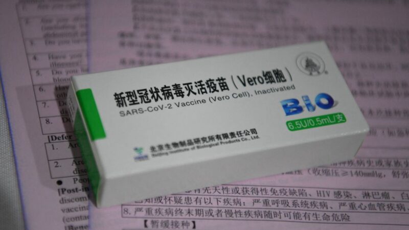 【禁聞】中國疫苗能否抗印度變種病毒 專家解析