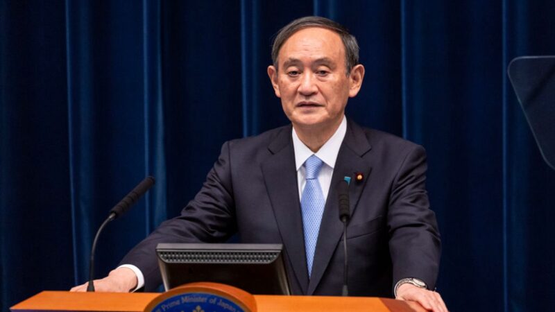 王赫：日本2021版外交藍皮書與對華戰略轉變