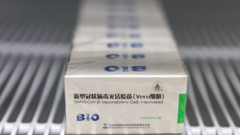 中国疫苗第三期测试造假 内幕曝光