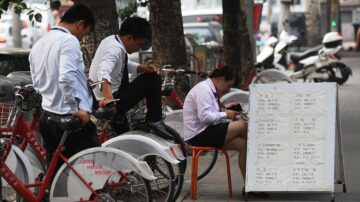 环北京楼市惊现“膝斩” 还有房子白送