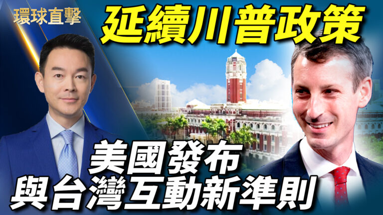 【環球直擊】4月10日完整版（1）