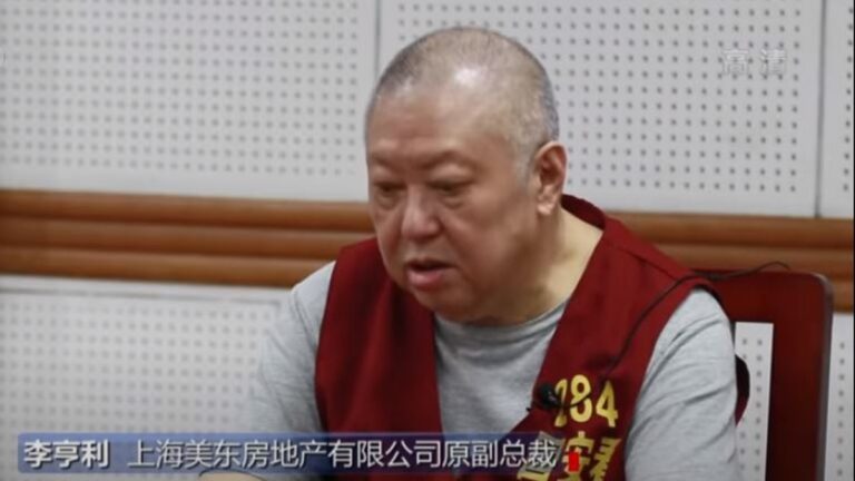 「反送中金主」央視認罪疑點重重 曾涉薄熙來案