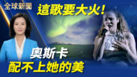 【全球新聞】4月22日完整版