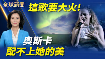 【全球新聞】4月22日完整版