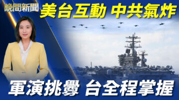 【晚間新聞】4月15日完整版